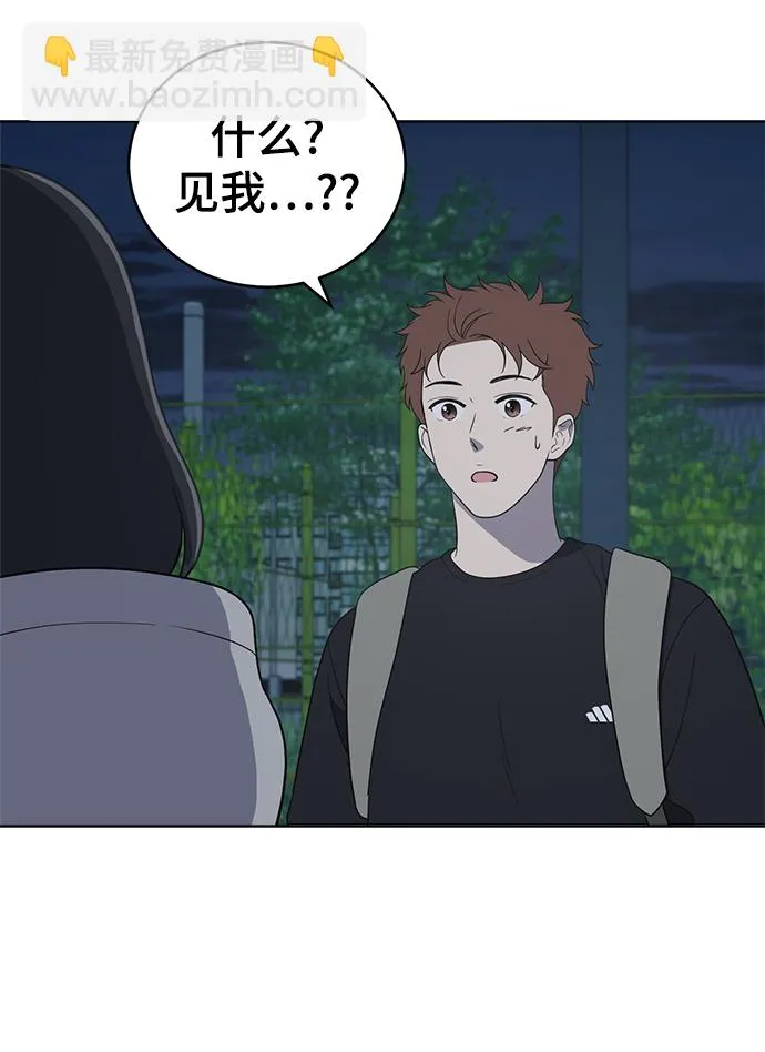 第60话 第75页