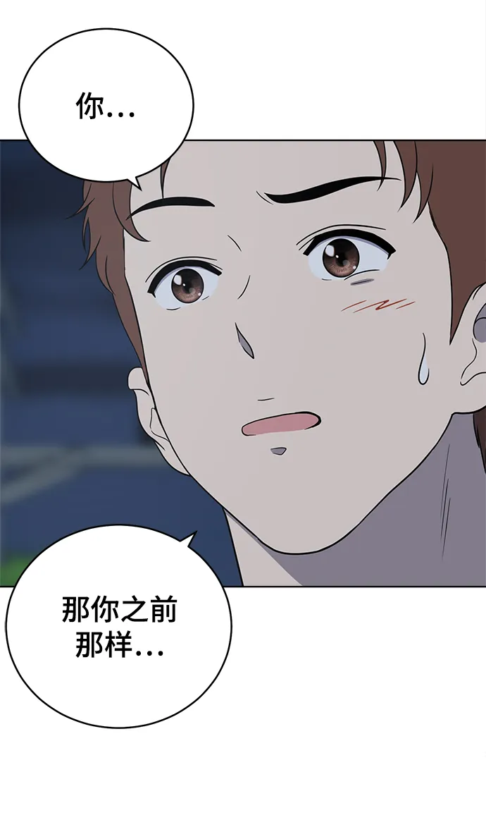 第60话 第79页