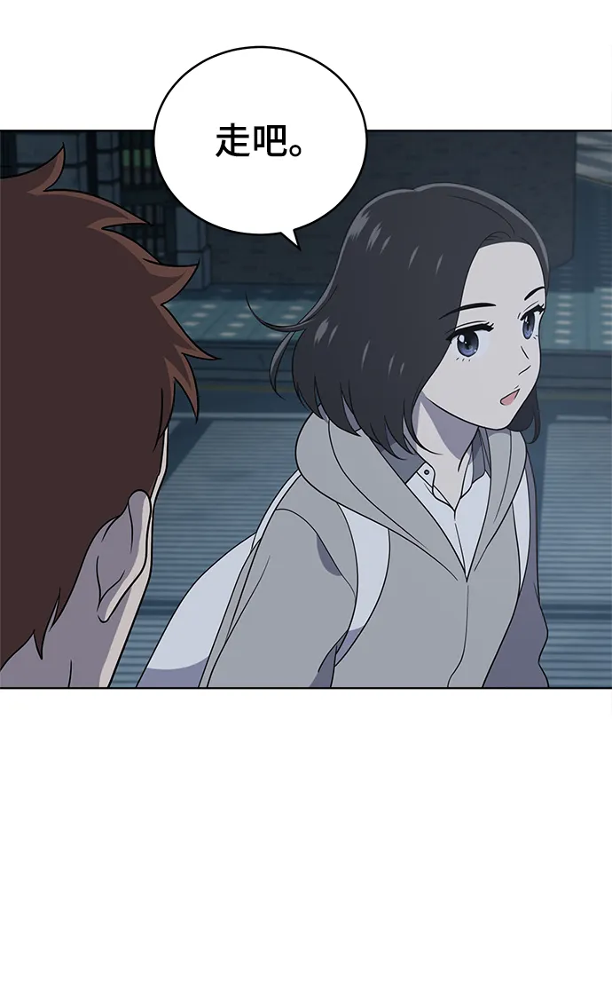 第60话 第82页