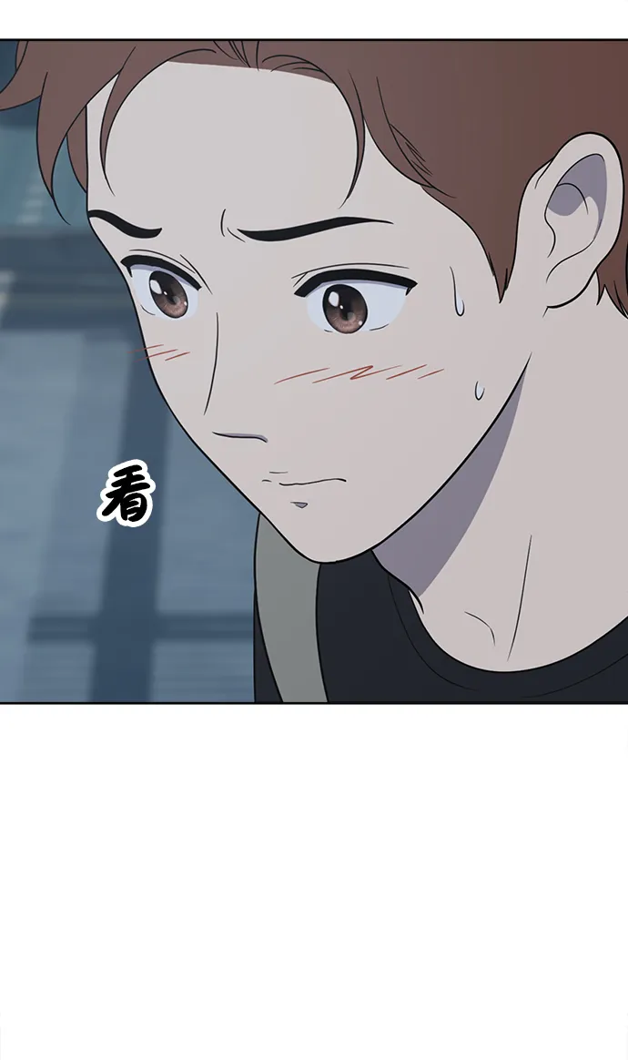 第60话 第85页