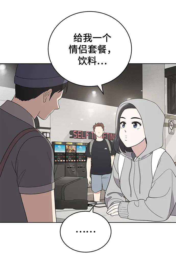 第61话 第3页