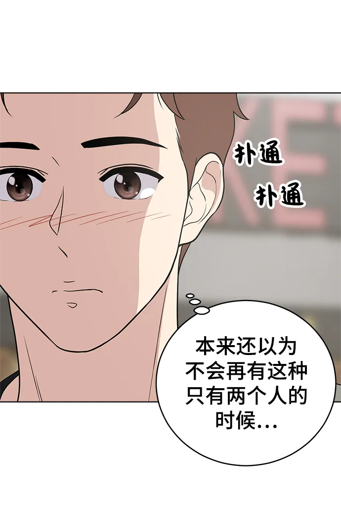 第61话 第6页