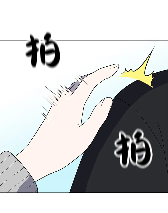 第61话 第15页