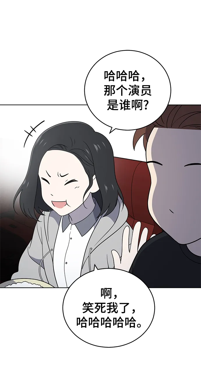第61话 第16页
