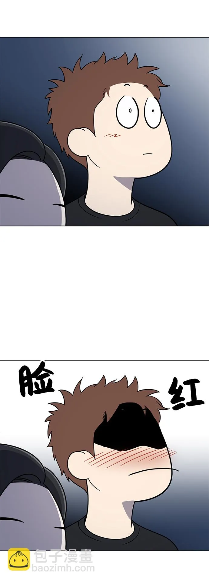 第61话 第17页