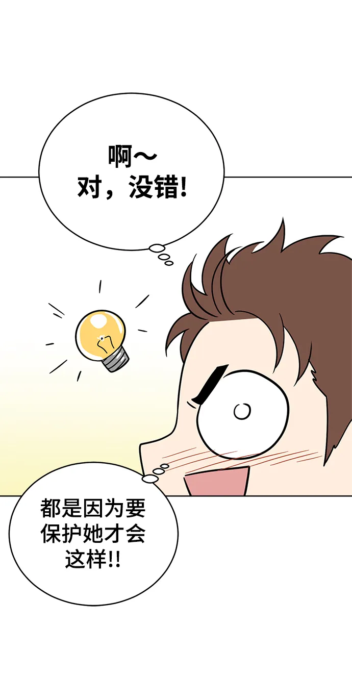 第61话 第18页
