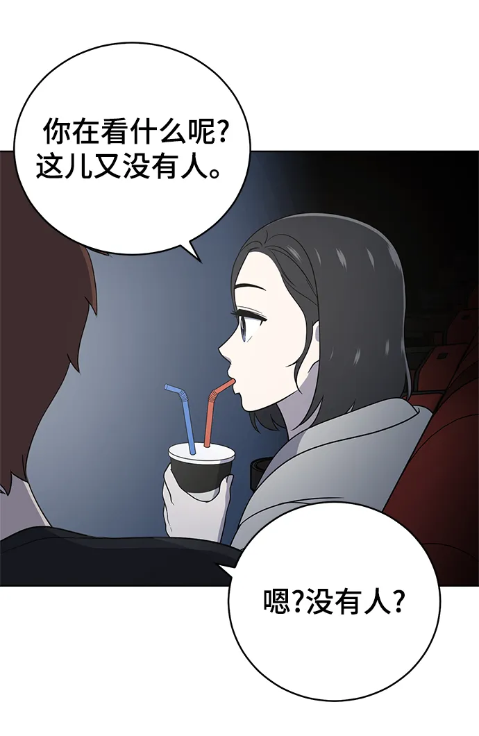 第61话 第20页