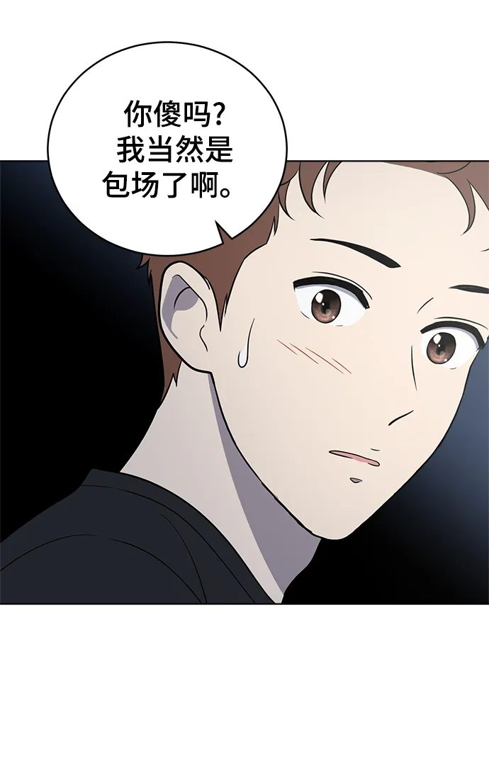 第61话 第21页