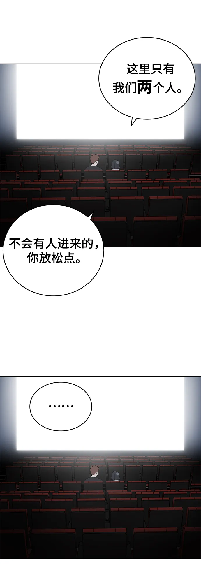 第61话 第22页