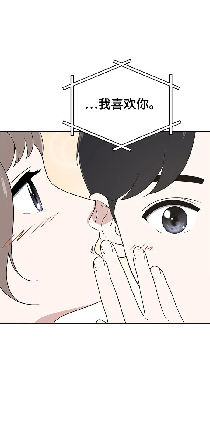 第61话 第25页