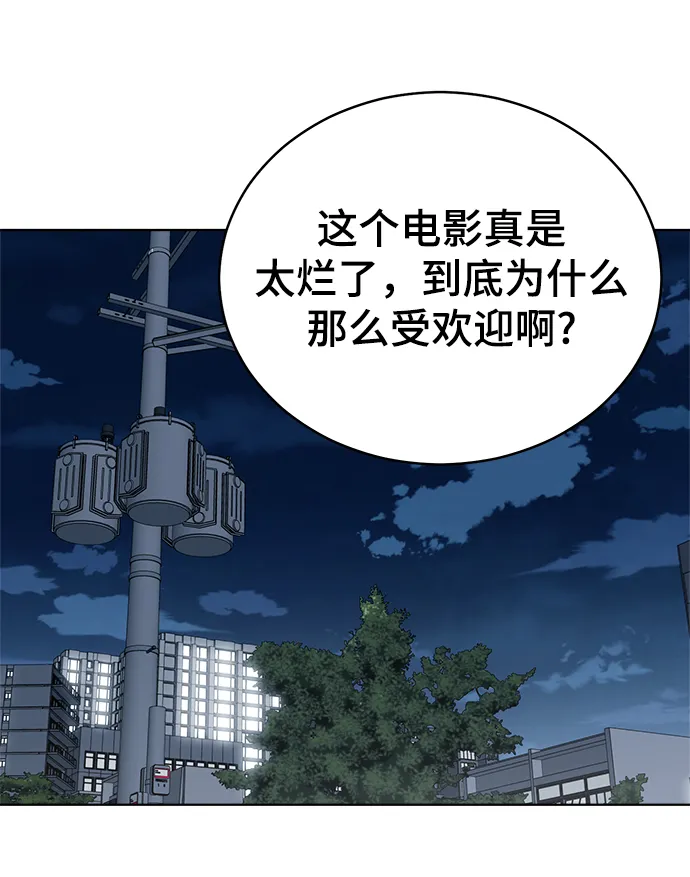 第61话 第30页