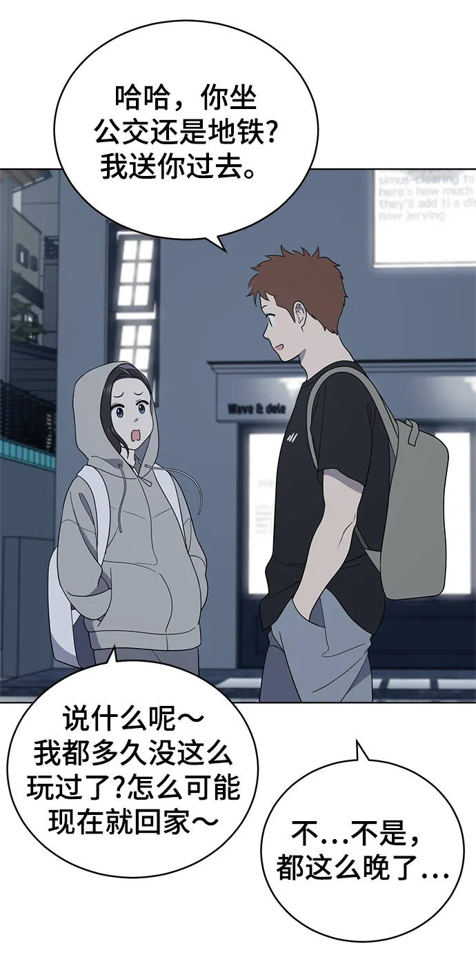 第61话 第32页