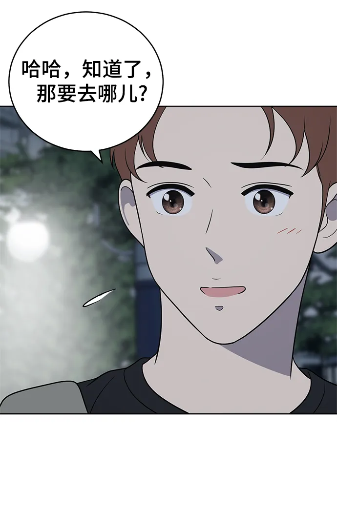 第61话 第34页