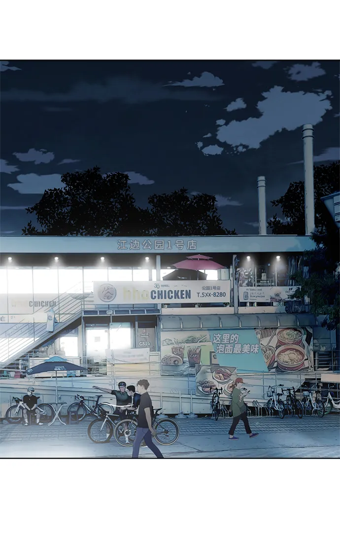 第61话 第36页