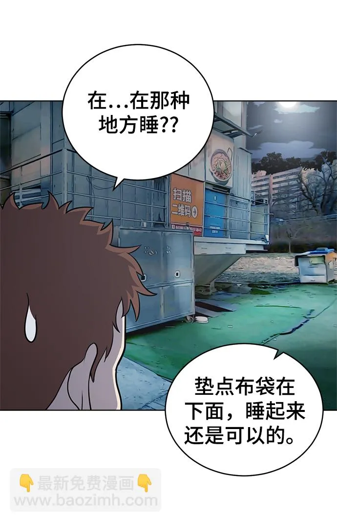 第61话 第40页