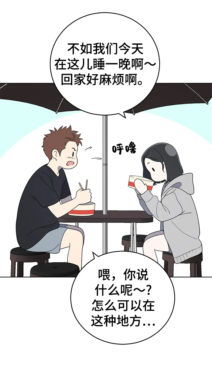 第61话 第41页