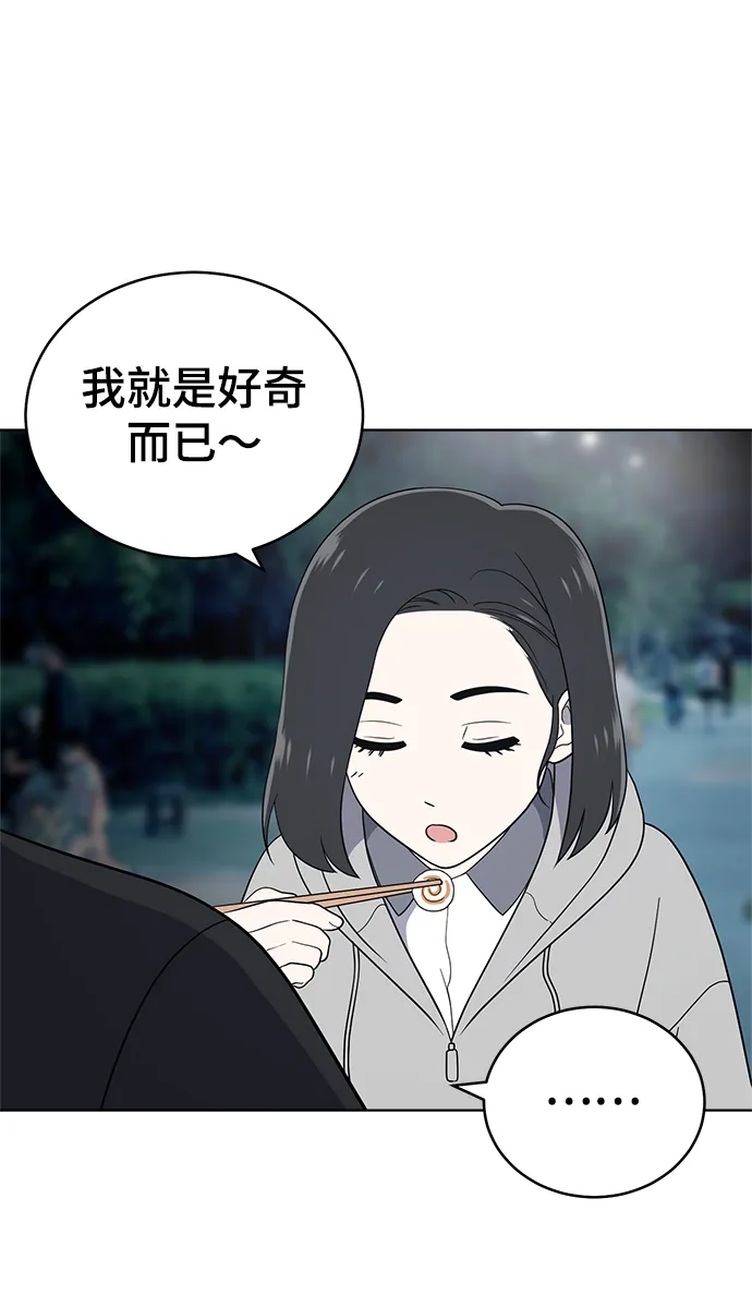 第61话 第48页
