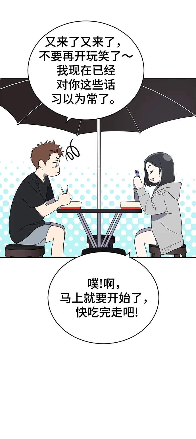 第61话 第49页