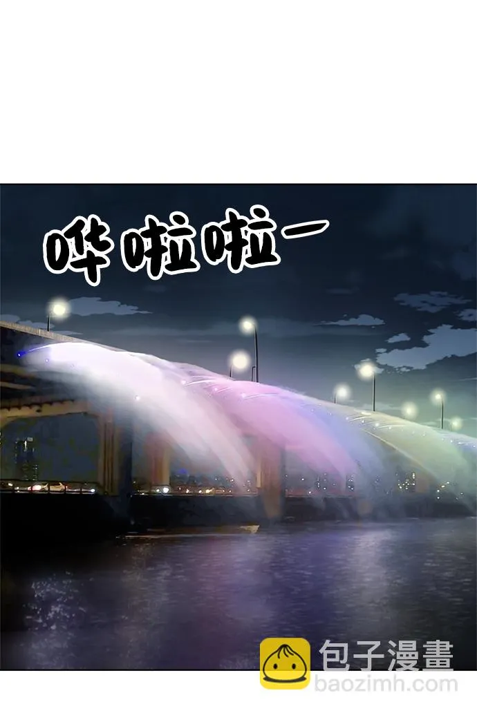 第61话 第50页
