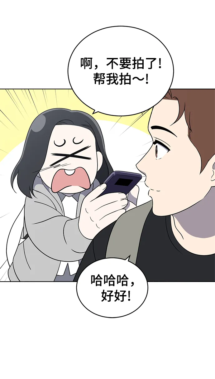 第61话 第52页
