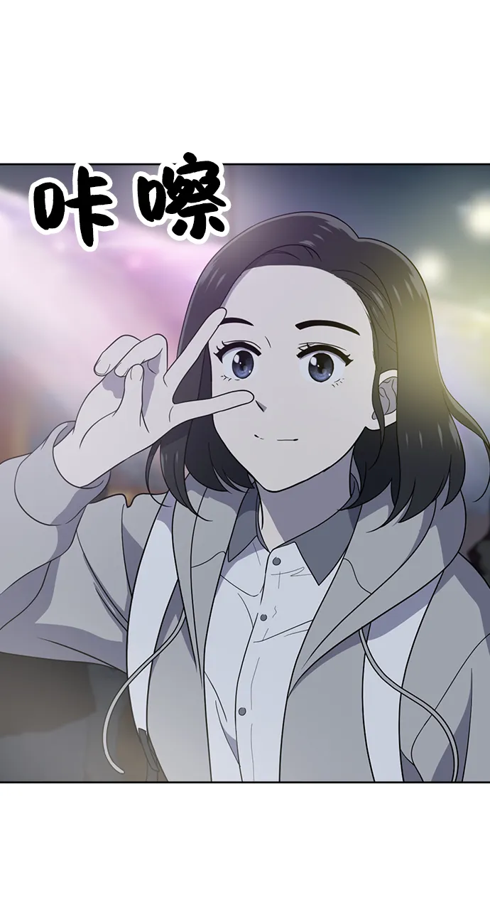 第61话 第53页