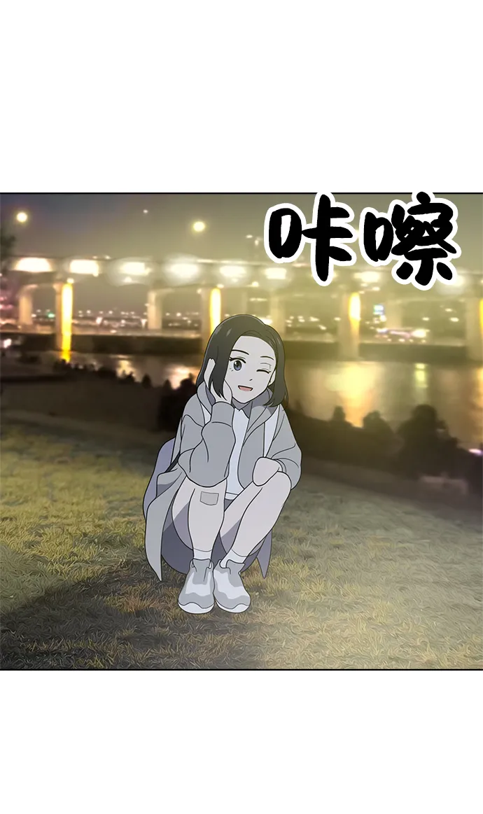 第61话 第54页