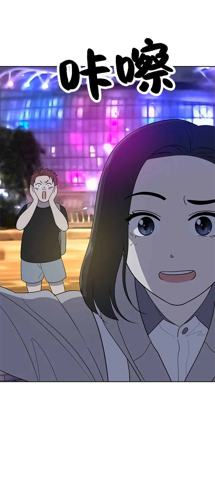 第61话 第55页