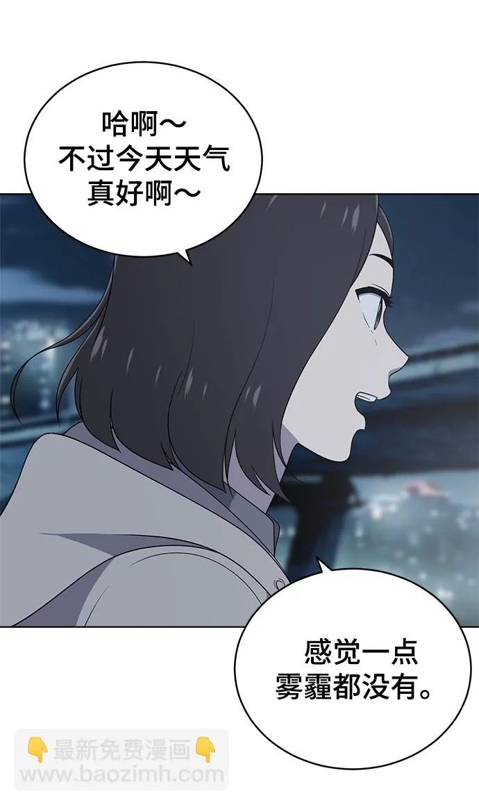 第61话 第59页
