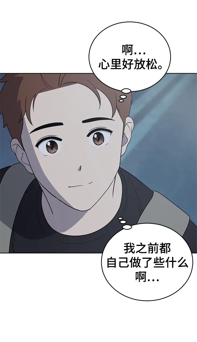 第61话 第61页