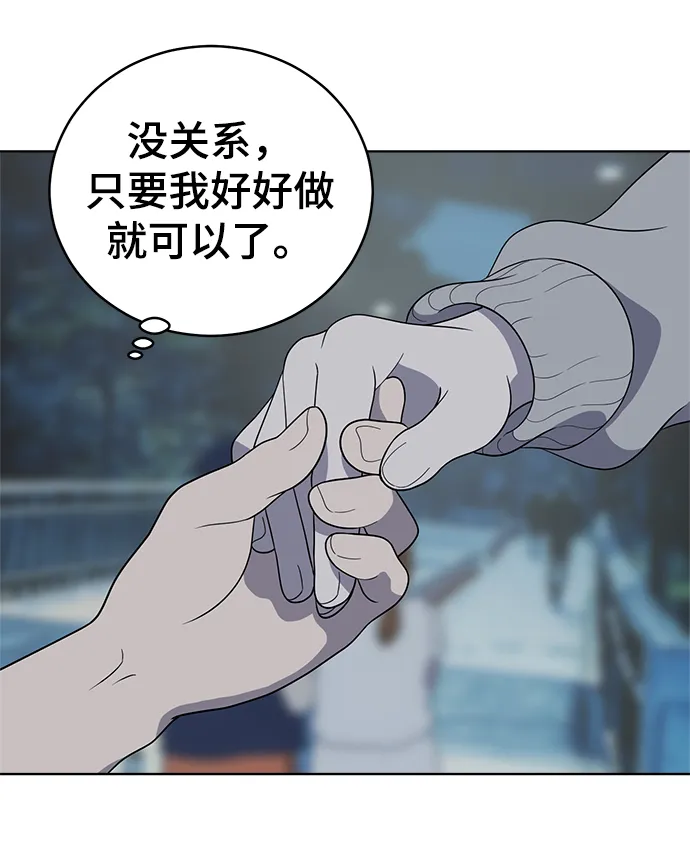 第61话 第63页