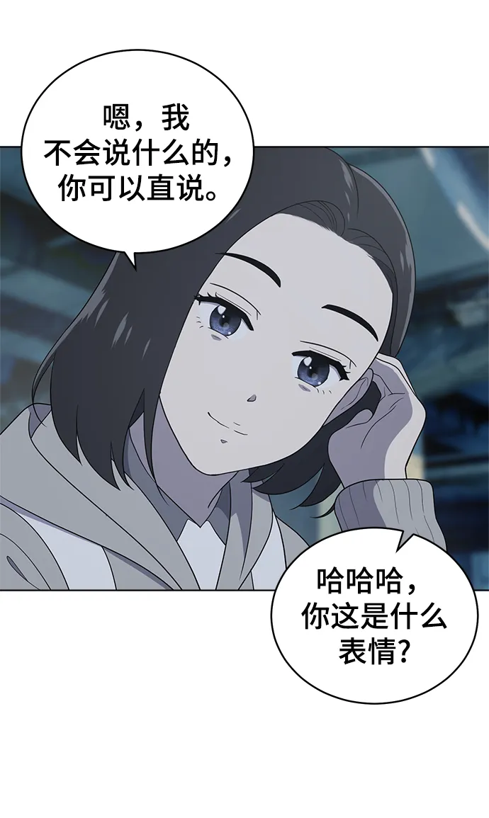 第61话 第68页