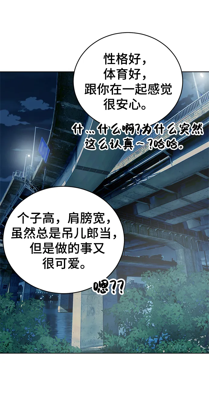 第61话 第73页