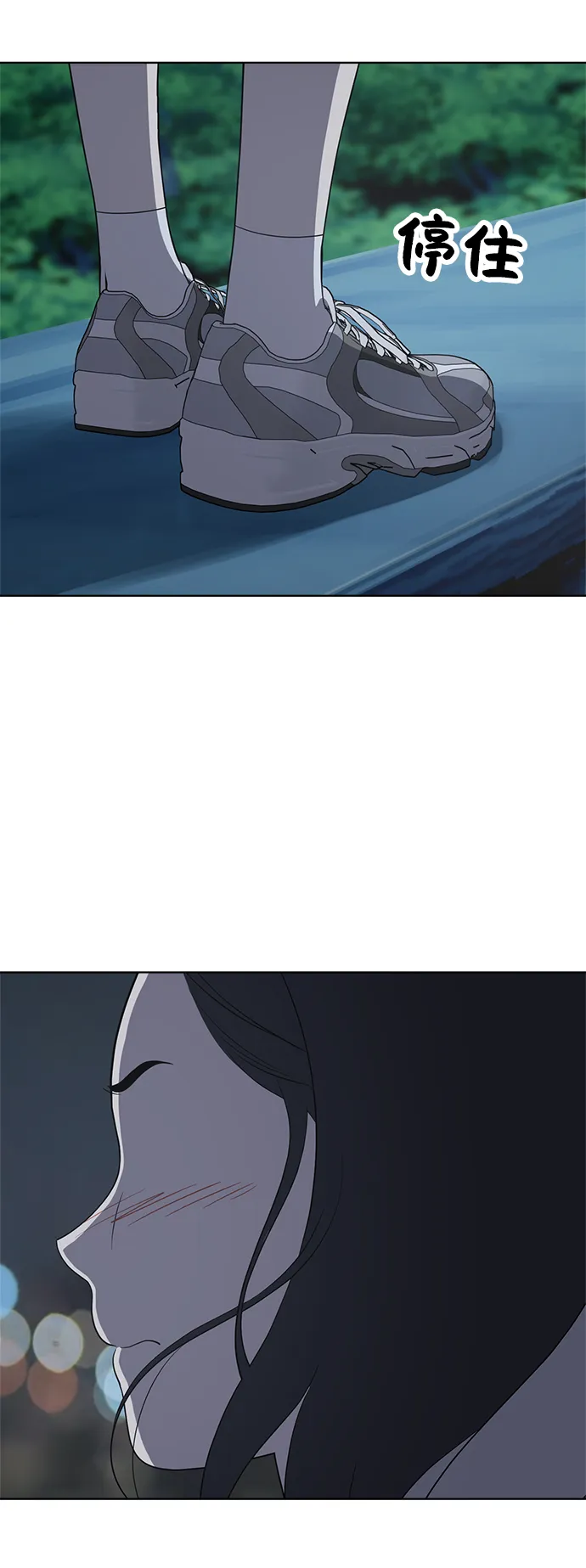 第61话 第81页