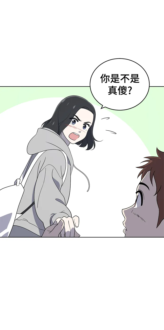 第61话 第82页