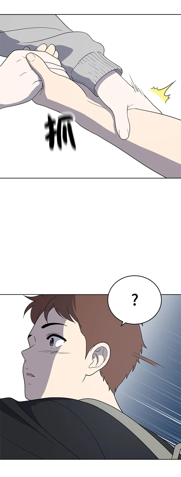 第61话 第83页