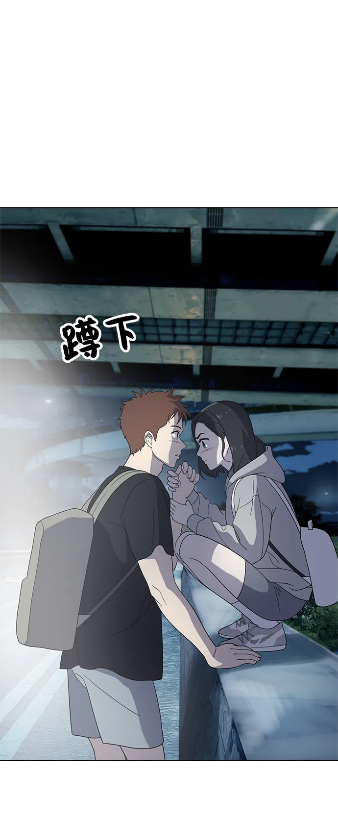 第61话 第84页