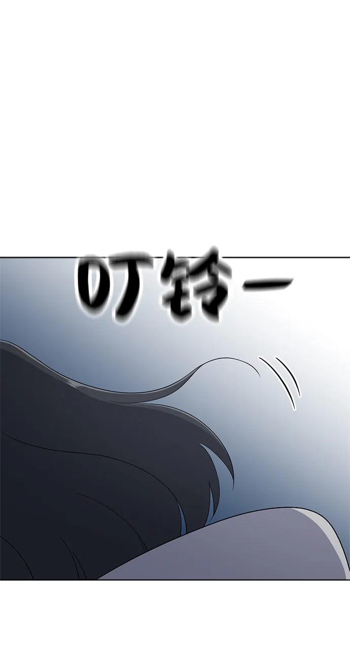 第61话 第88页