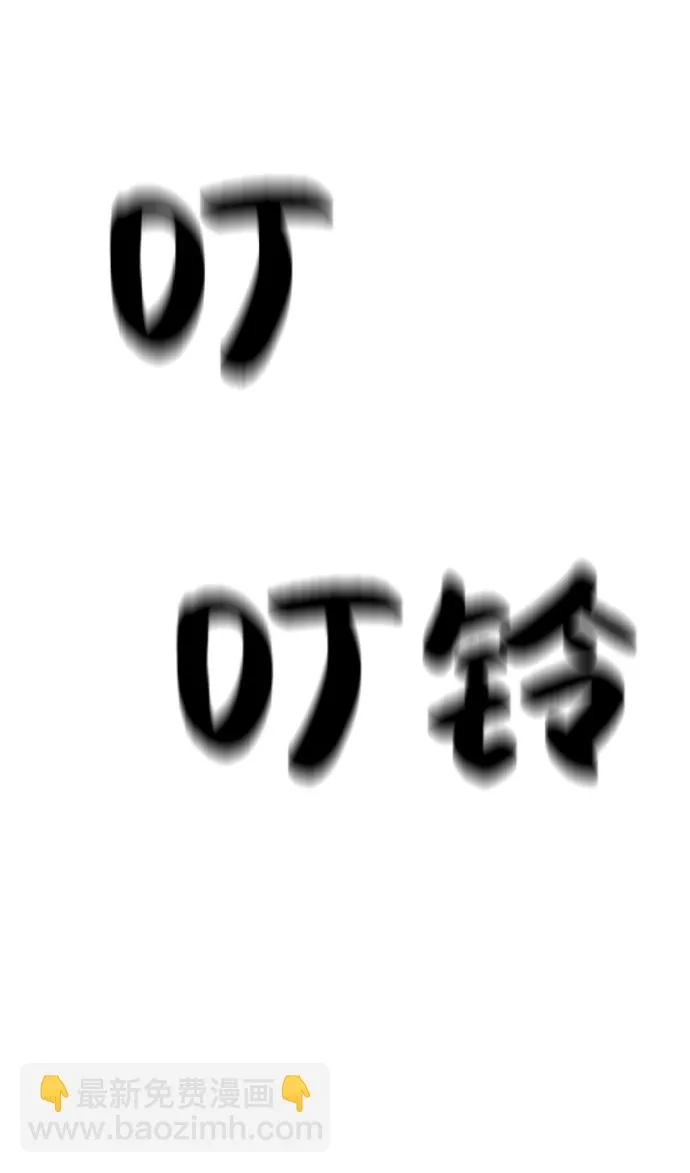 第61话 第91页