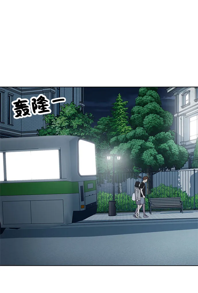 第62话 第3页
