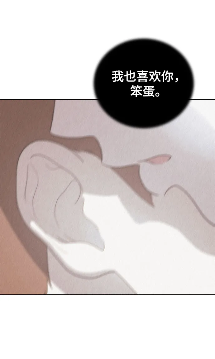 第62话 第6页