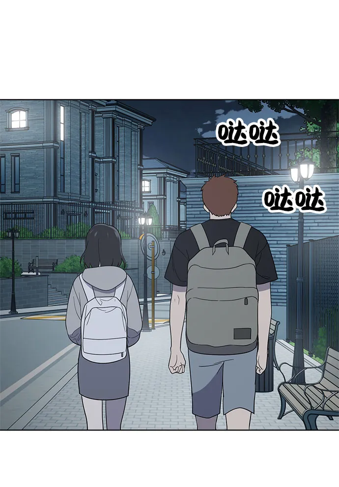 第62话 第9页