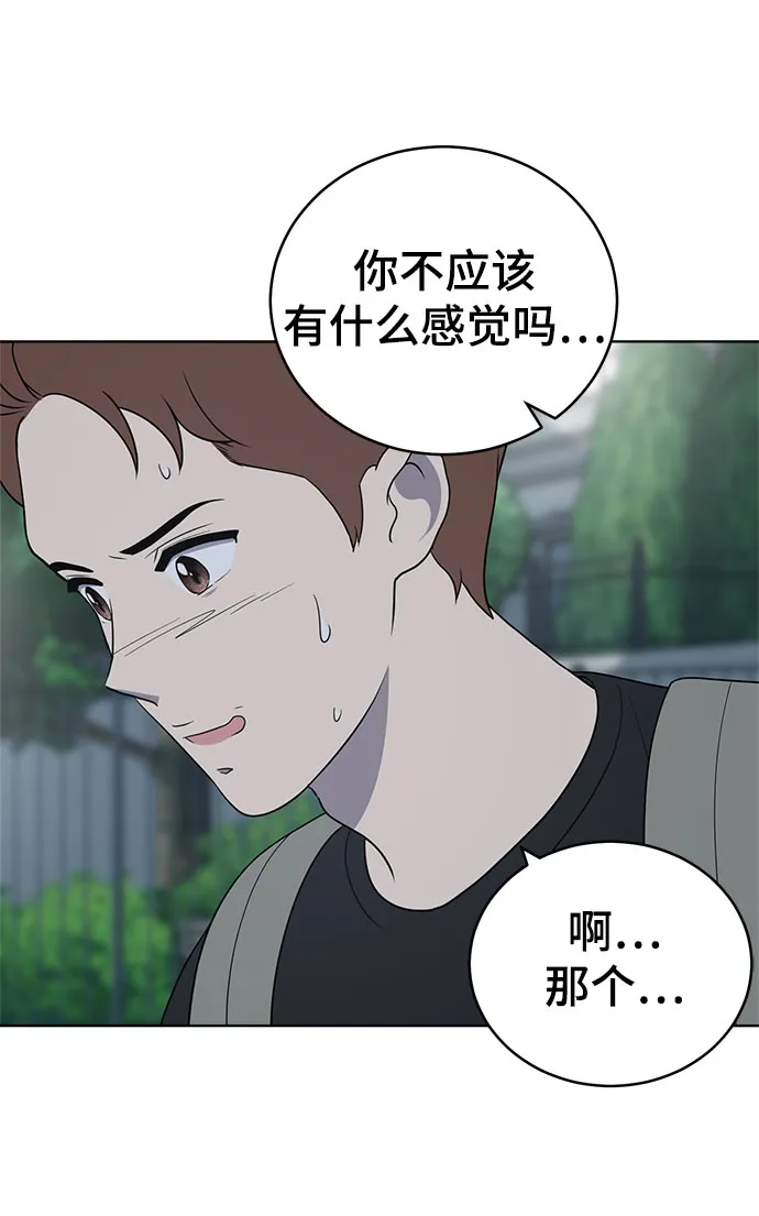 第62话 第12页