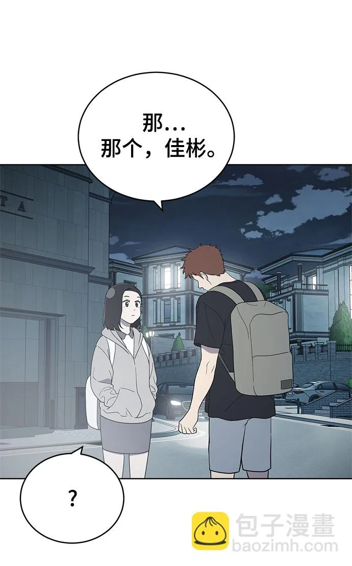 第62话 第16页