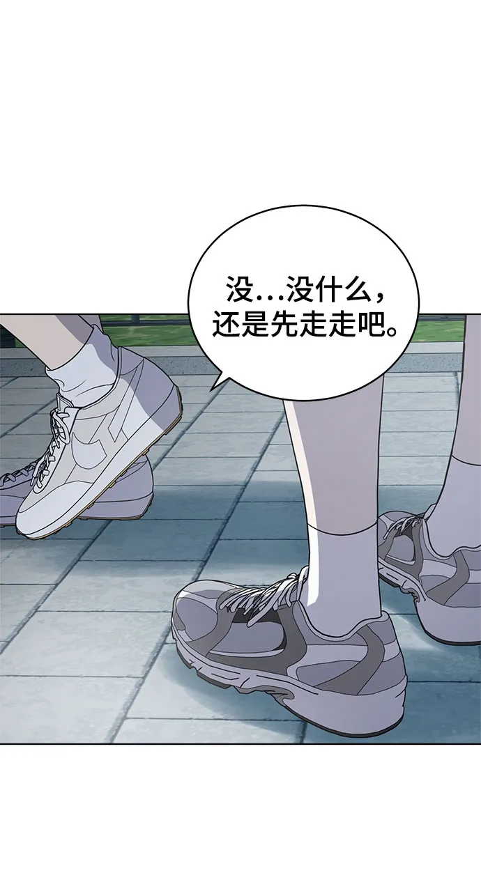 第62话 第21页