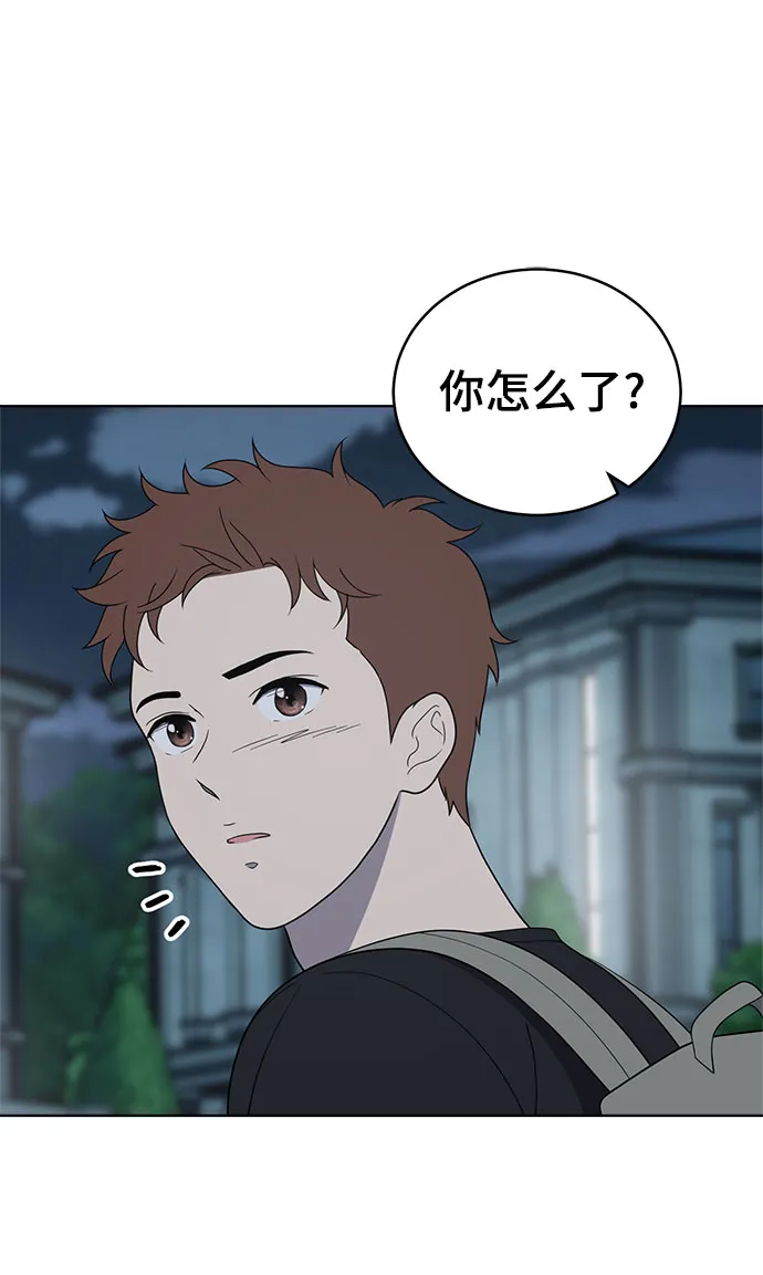 第62话 第24页