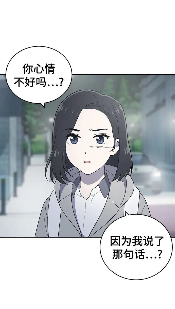 第62话 第25页