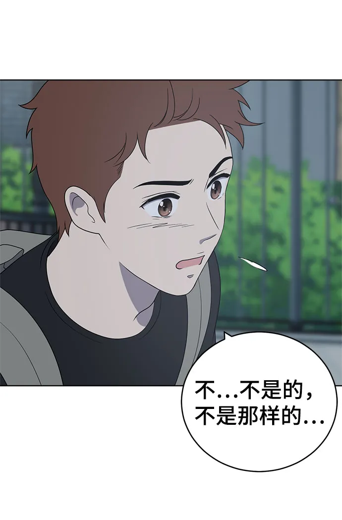 第62话 第26页