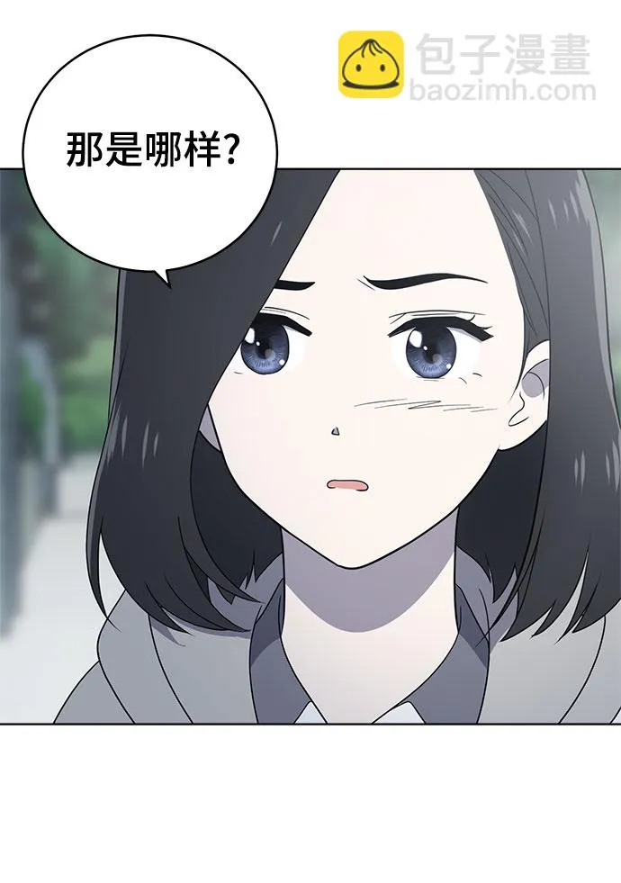 第62话 第27页
