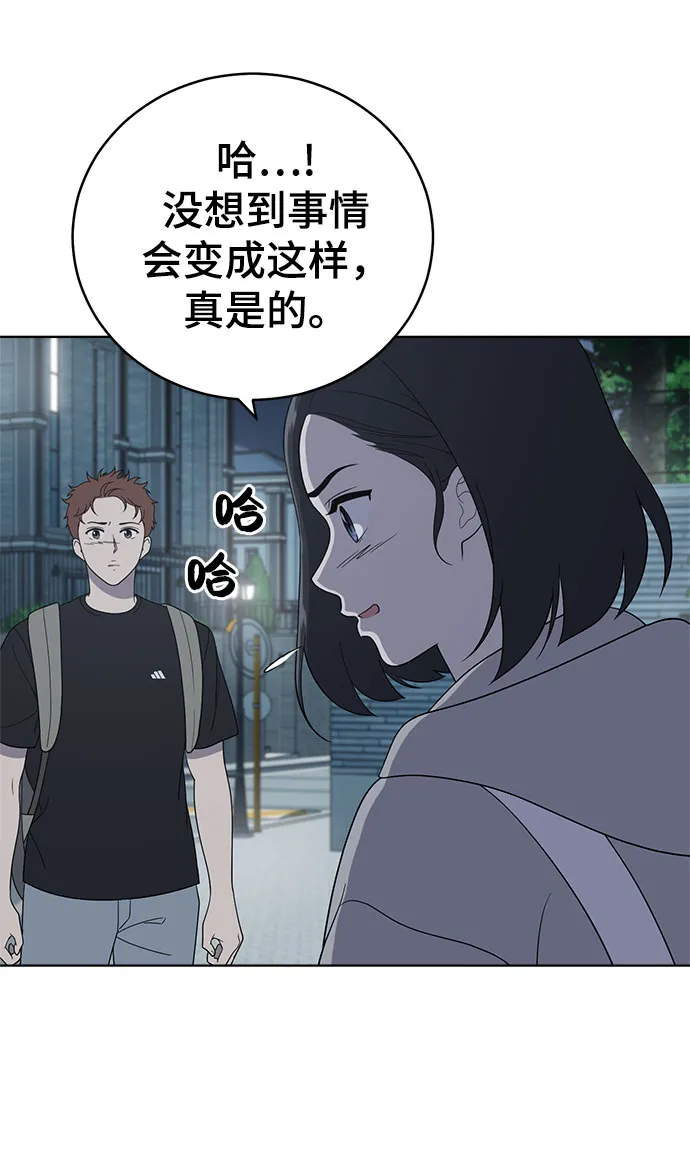 第62话 第29页