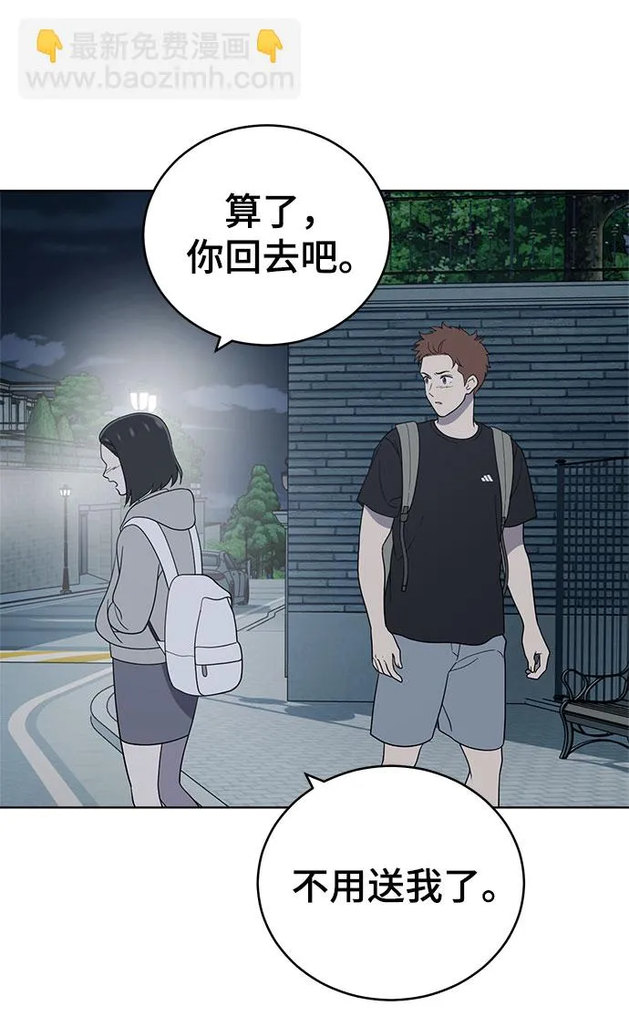 第62话 第30页